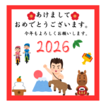 サイクルライフショップ　リンリン　20260101